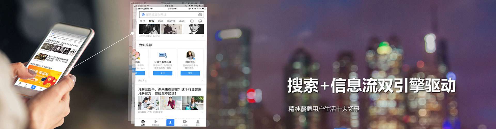 达日信息流投放